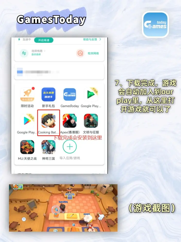 BB体育ballbet截图3