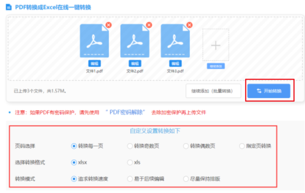 BB体育ballbet使用讲解 - 开始转换